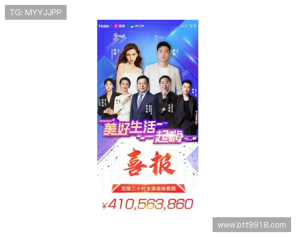 奥马直播间最新互动福利活动大揭秘