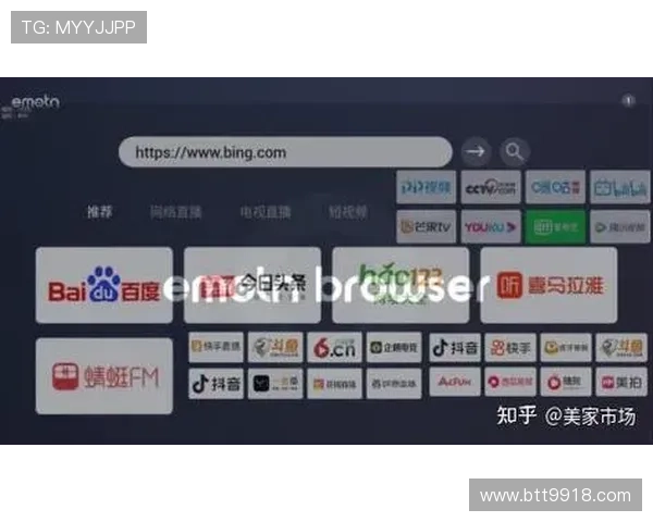 百度视频电视直播功能全面体验与使用指南